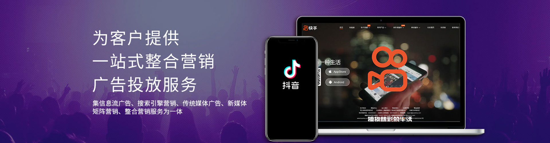 徐州竞价托管