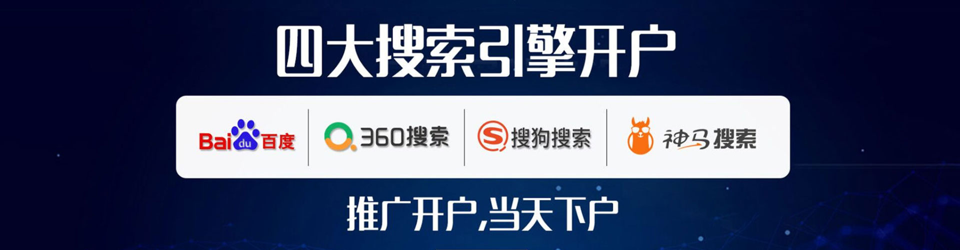 徐州信息流投放