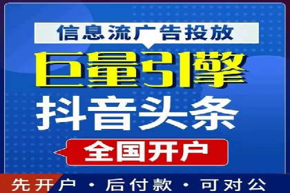 百度竞价排名服务：打造行业翘楚的秘诀